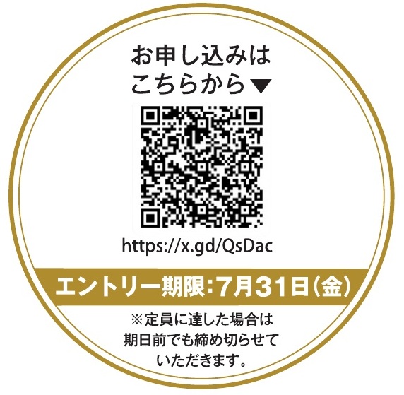 flyer_2026_used_car_roleplay_contest_qr